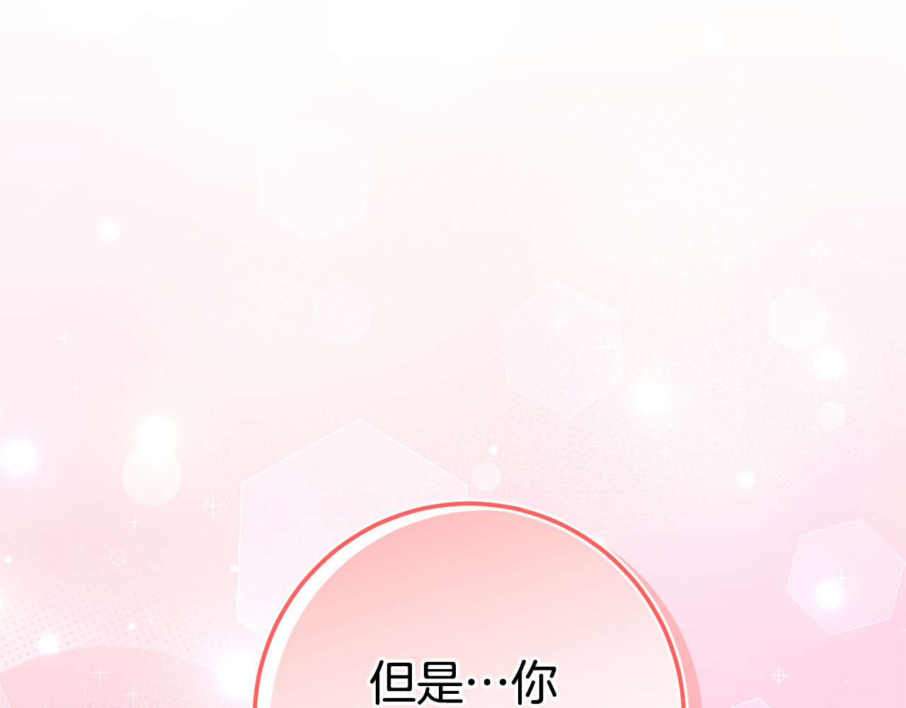 第103话 祖孙和解 第 234 页