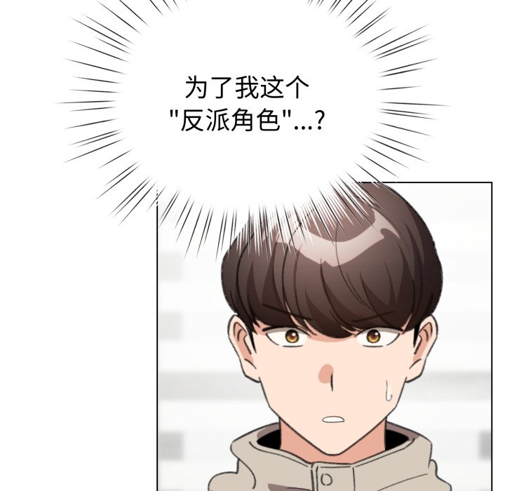 第17话 第 60 页
