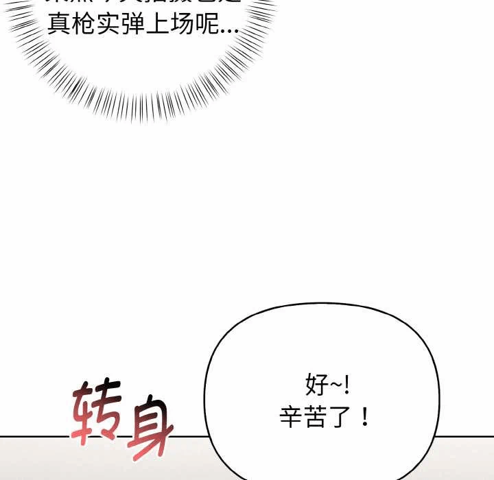 第16话 第 68 页