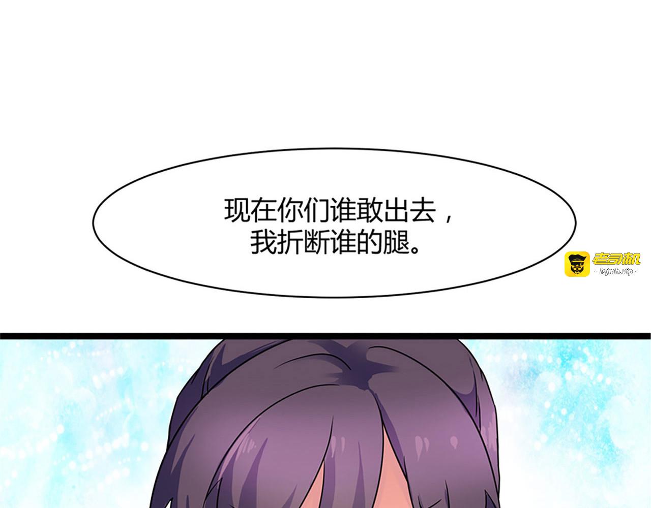 第3话 第 35 页