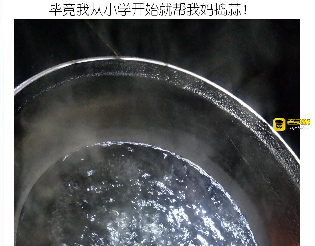 仙女的自制油泼面 第 23 页