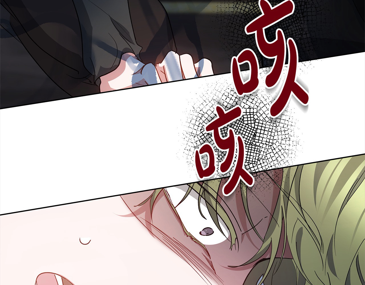 第7话 不想让你受伤 第 124 页