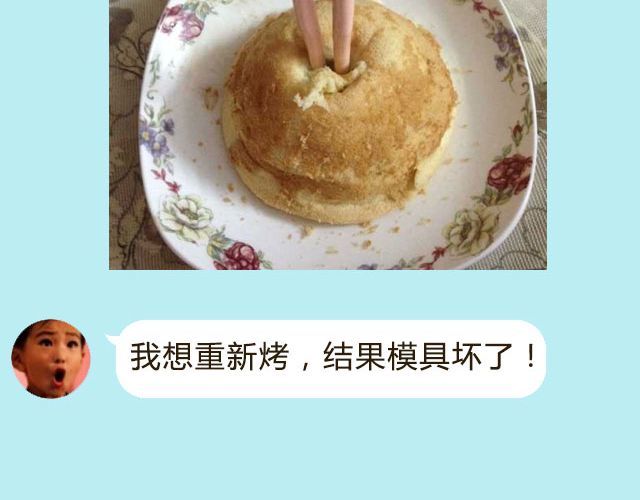 超级无敌华丽小熊猫饼干精美教程！ 第 56 页