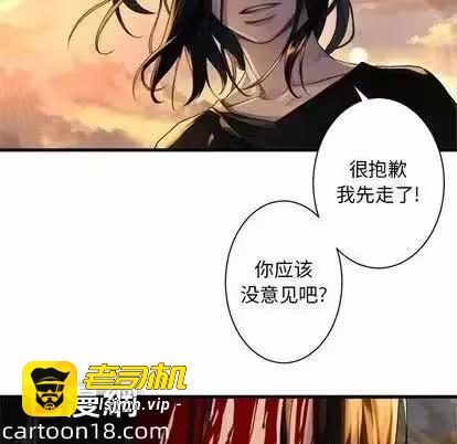 第78话 第 23 页