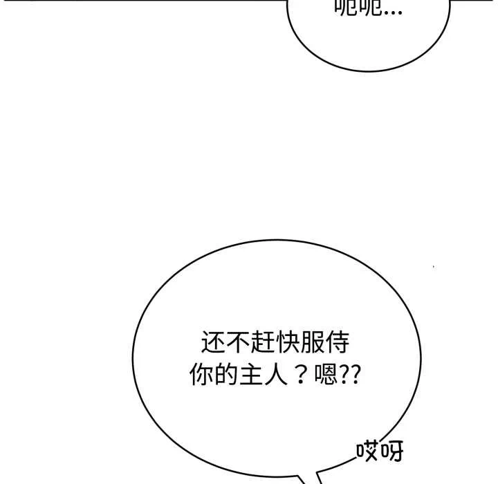 第22话 第 131 页