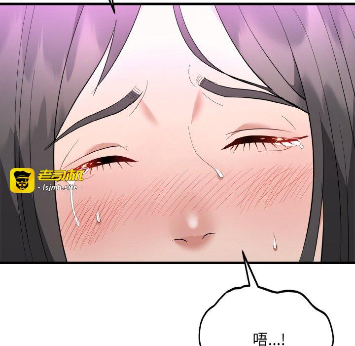 第10话 第 139 页
