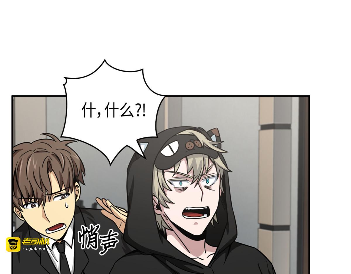 里查德被抓 第 123 页