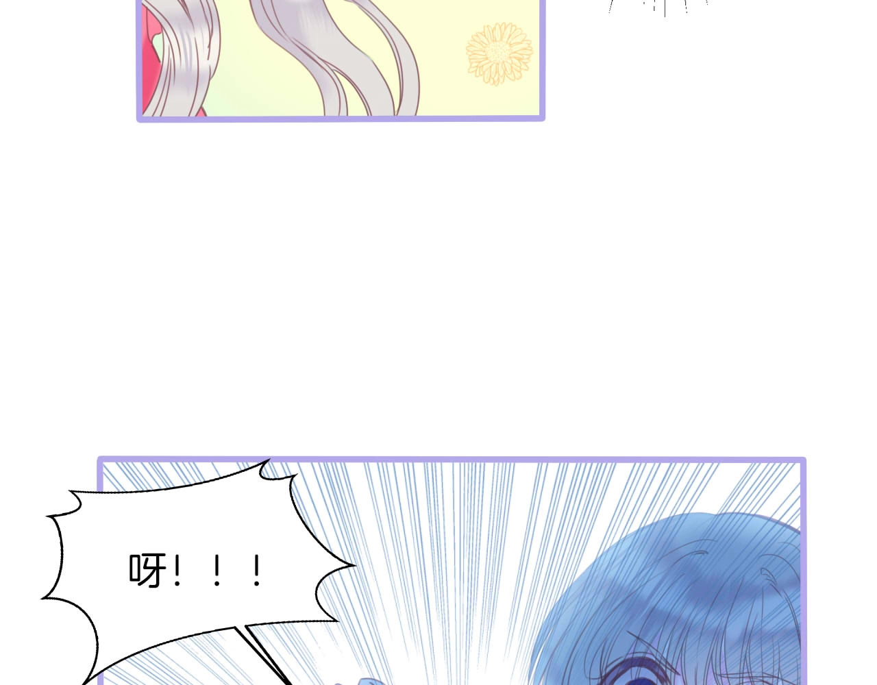 第13话 少女觉醒死神之力？ 第 16 页