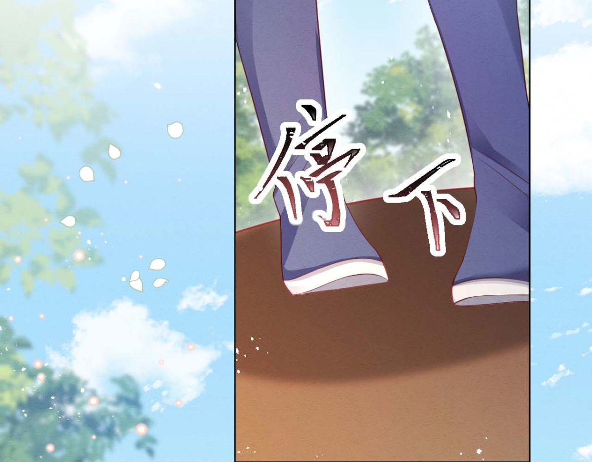 第42话 第 118 页