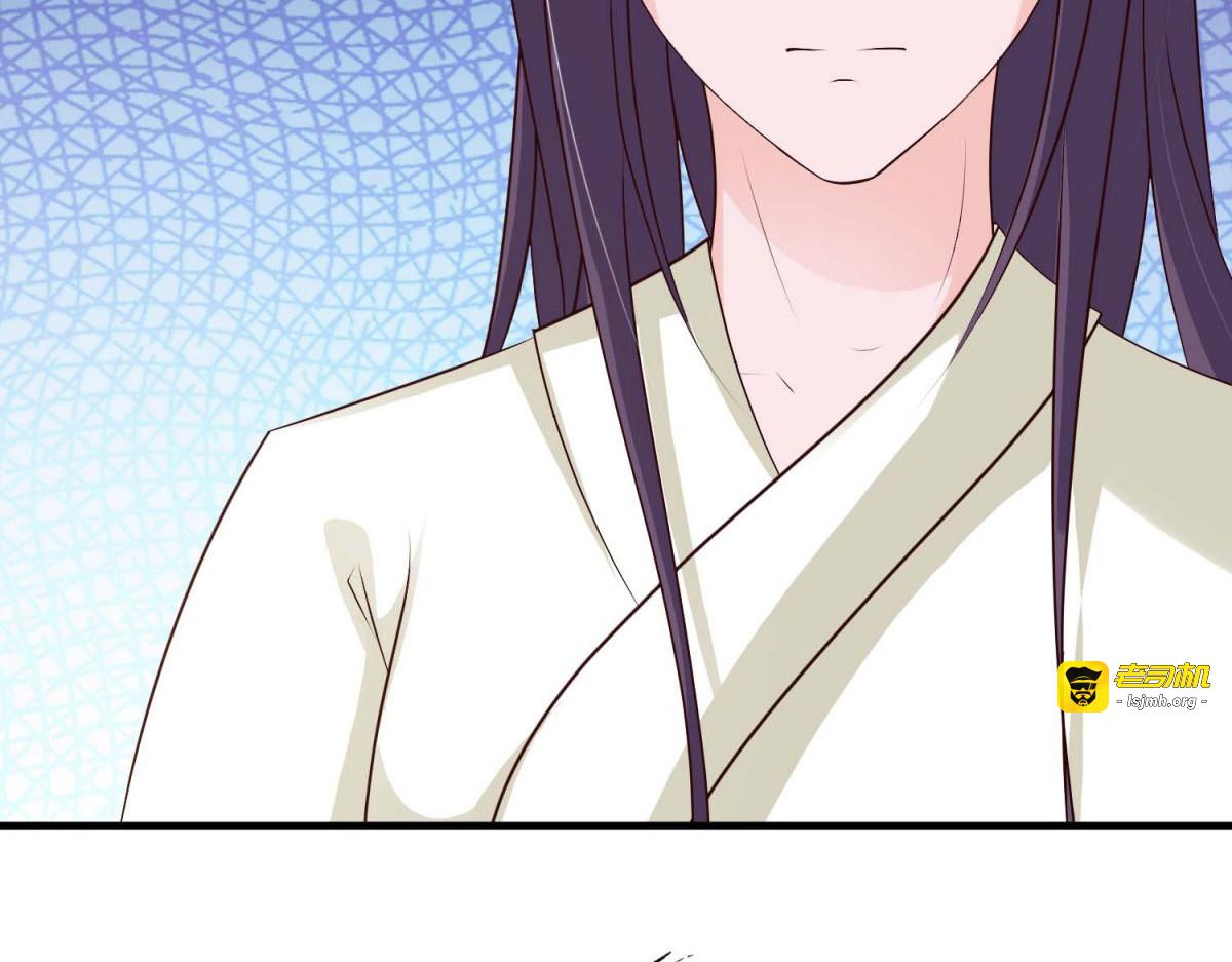 第59话 第 77 页