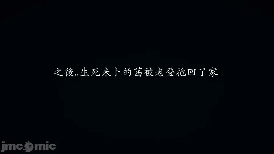 第一话 第 354 页