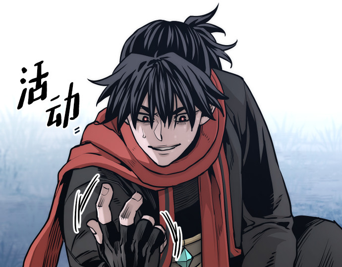 第106话 第 298 页
