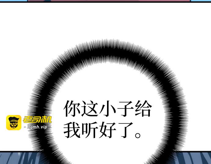 第63话 第 117 页