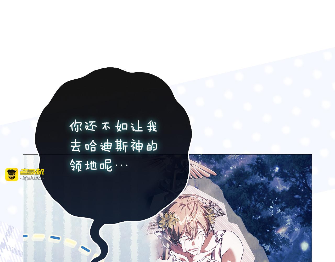 第11话 好友委婉劝告 第 123 页