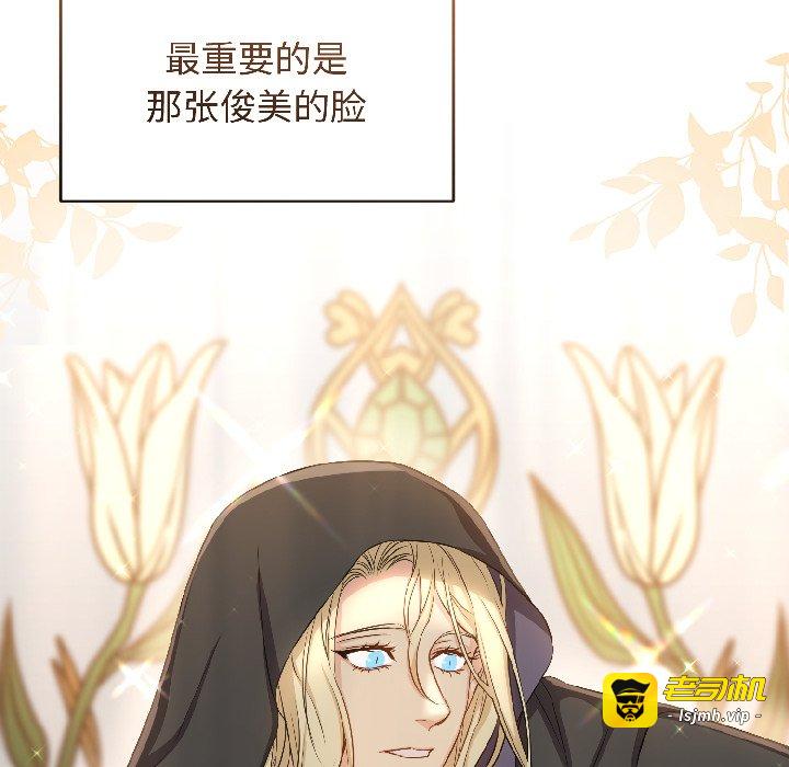 第14话 第 85 页