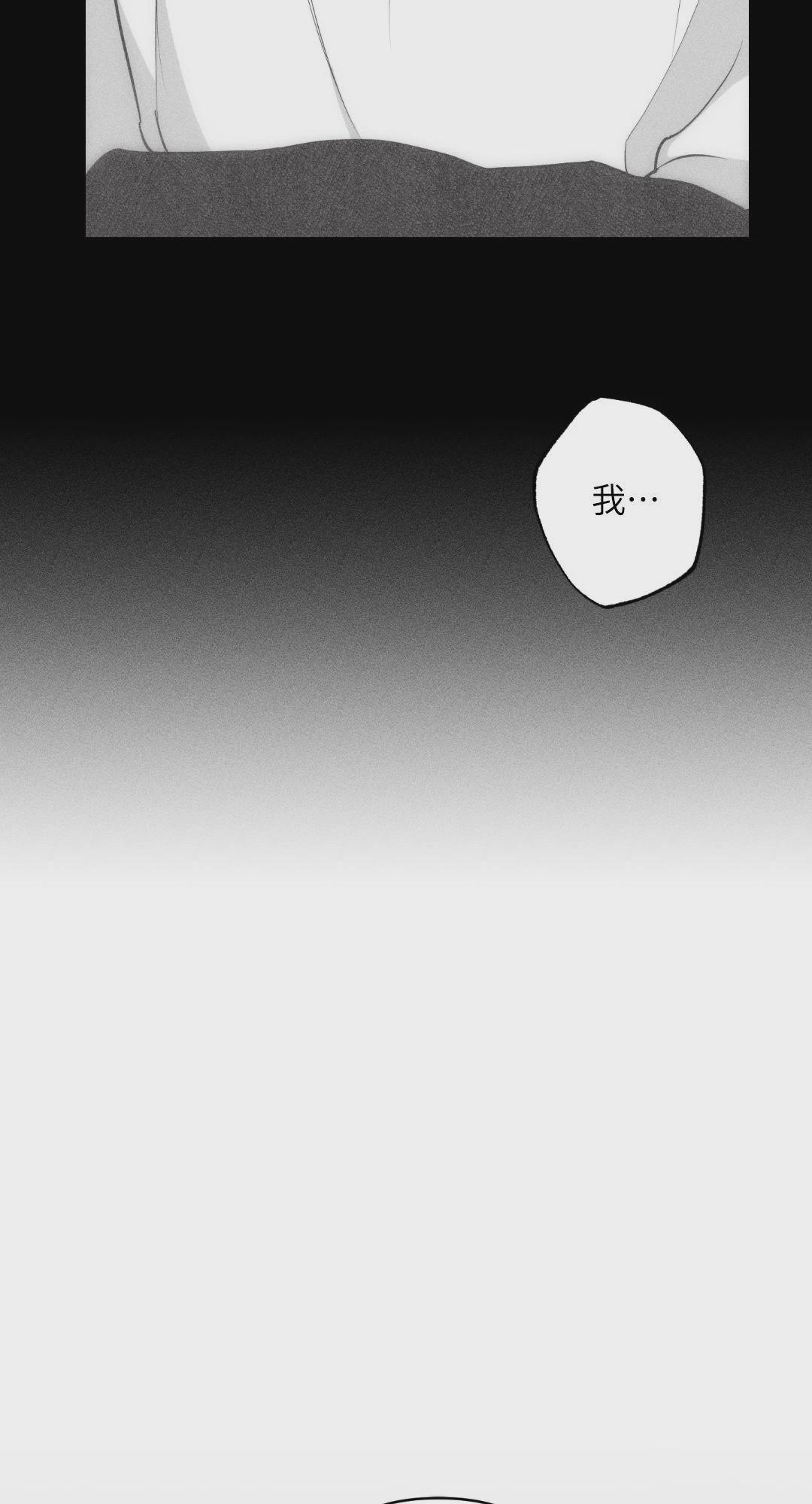 第4话 第 84 页