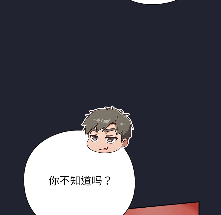第24话 第 104 页