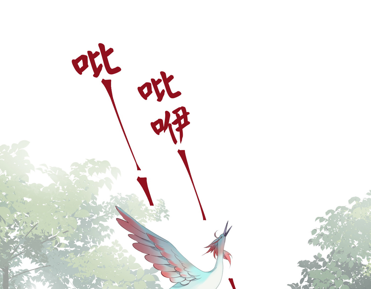 第75话 过来，这样暖和 第 94 页