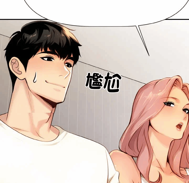 第3话 第 7 页