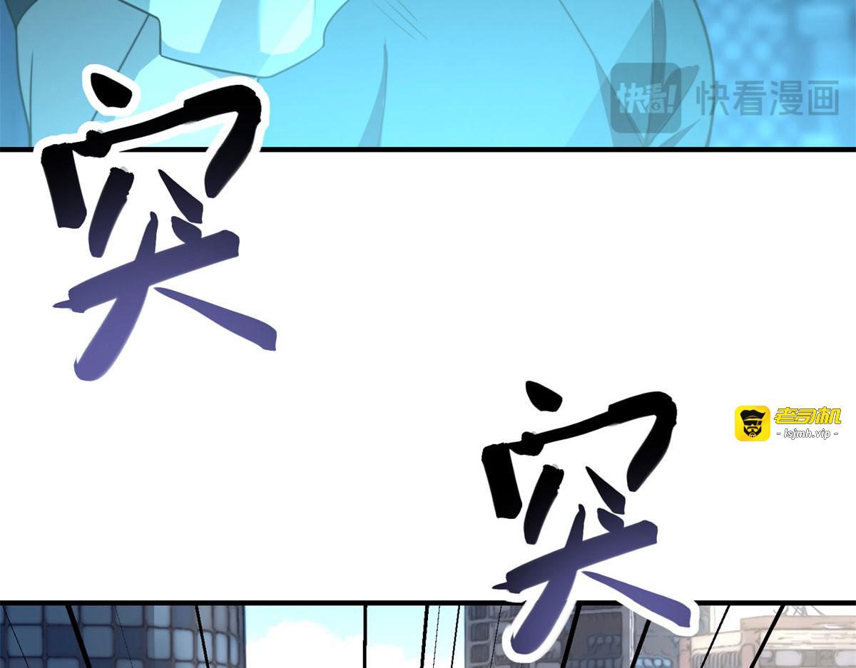 第22话 混沌脉冲干扰装置 第 35 页