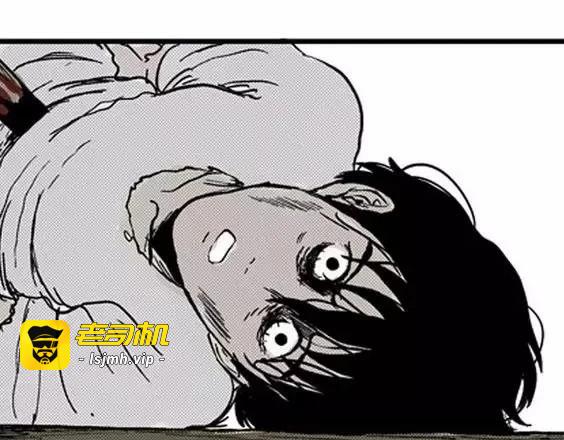 地狱冥河之花#8 第 91 页