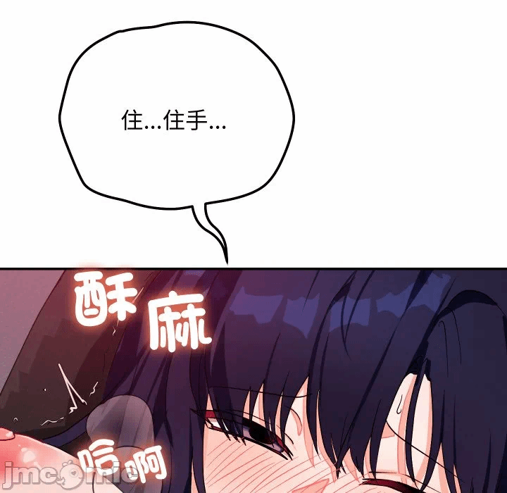 第11话 第 110 页
