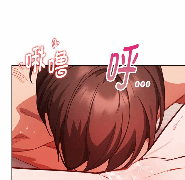 第11话 第 132 页