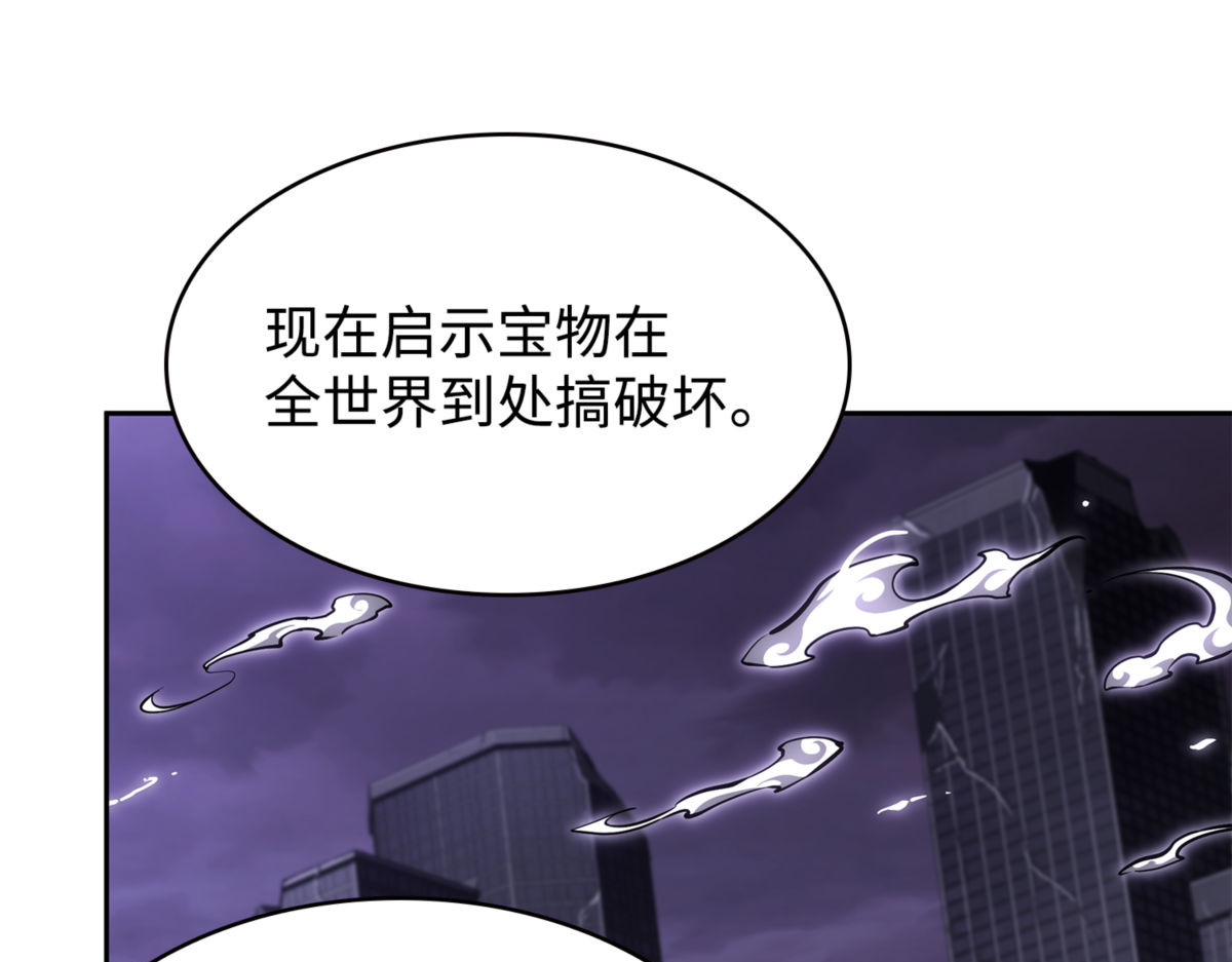 王的威严 第 38 页