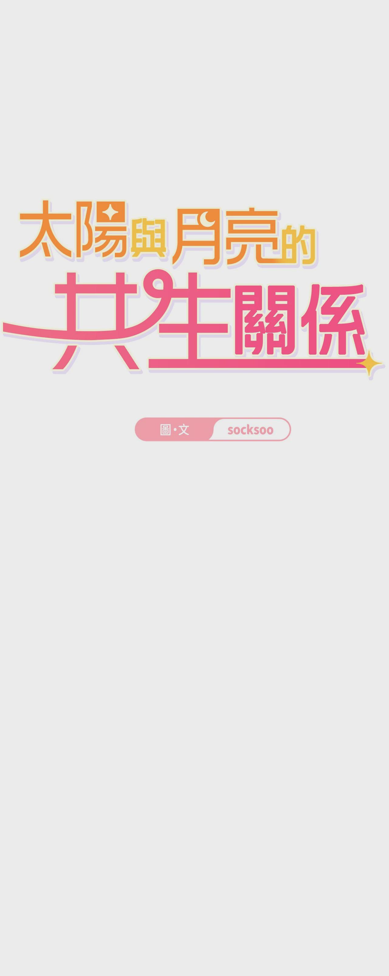 第11话 第 3 页