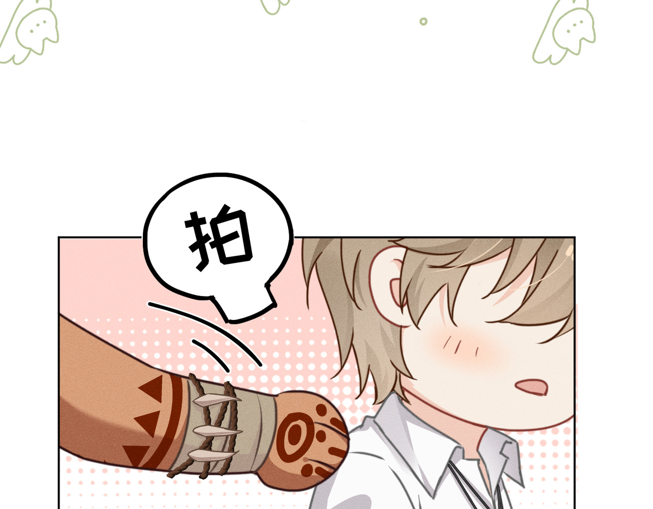 第8话：回家 第 116 页