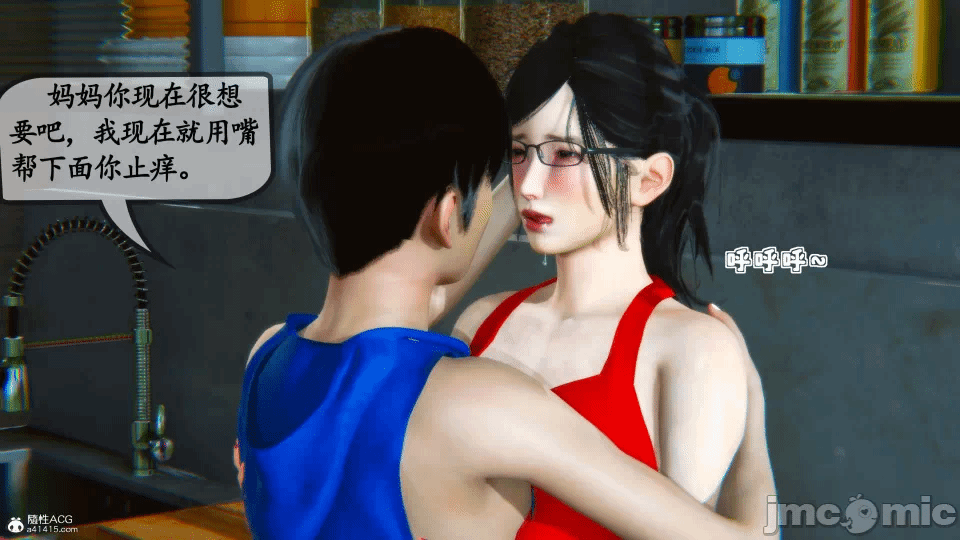 [3D]母与友母 00-03(完) 第一话 - 27