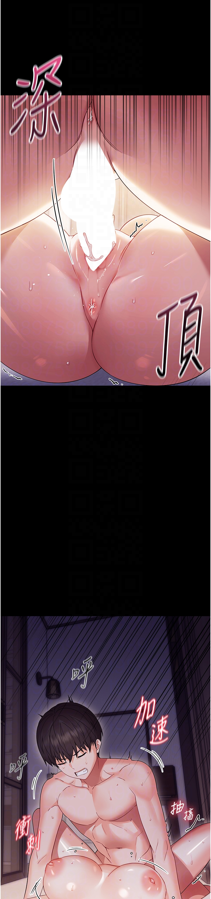 第6话 - 把新妈妈压在地上操 第 26 页
