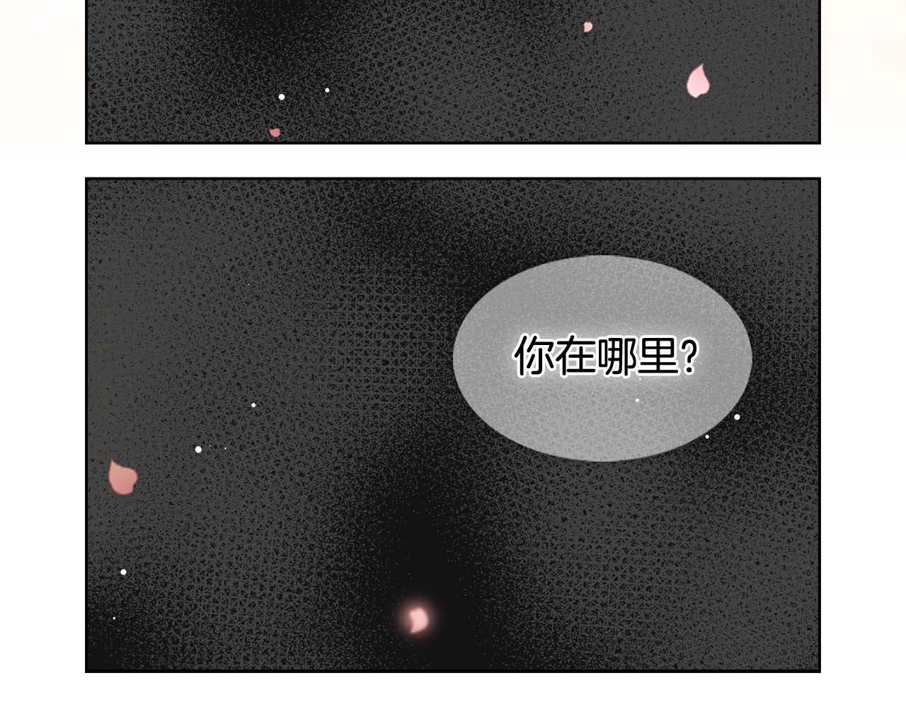 第123话 甘为匹夫 第 10 页