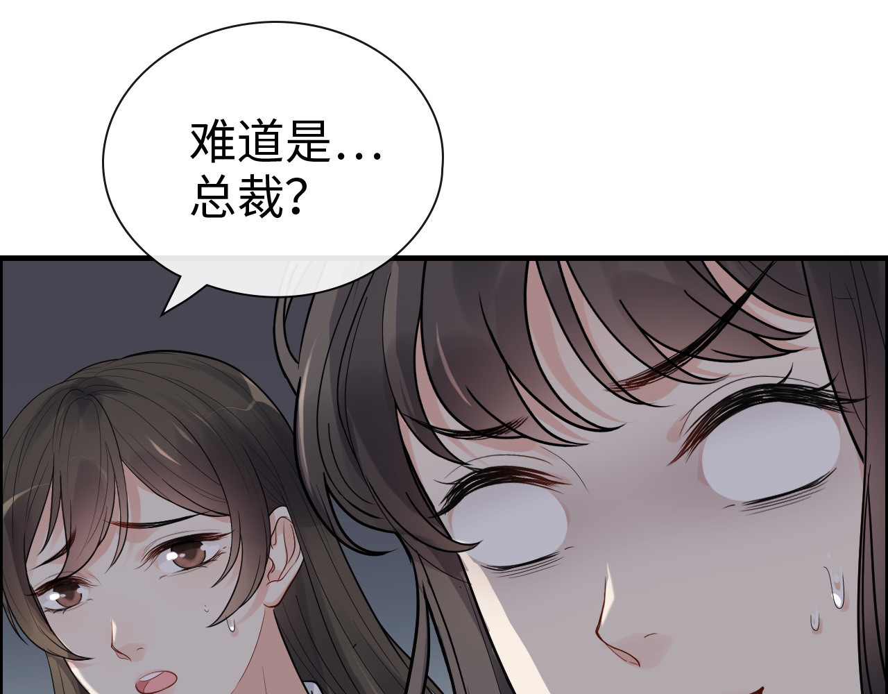 第424话 若娜的求助 第 10 页