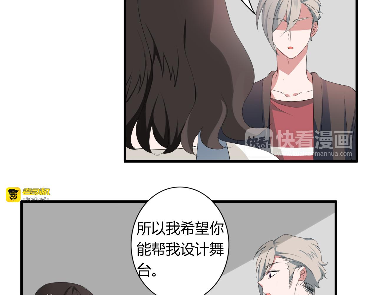 第41话 约会 第 9 页