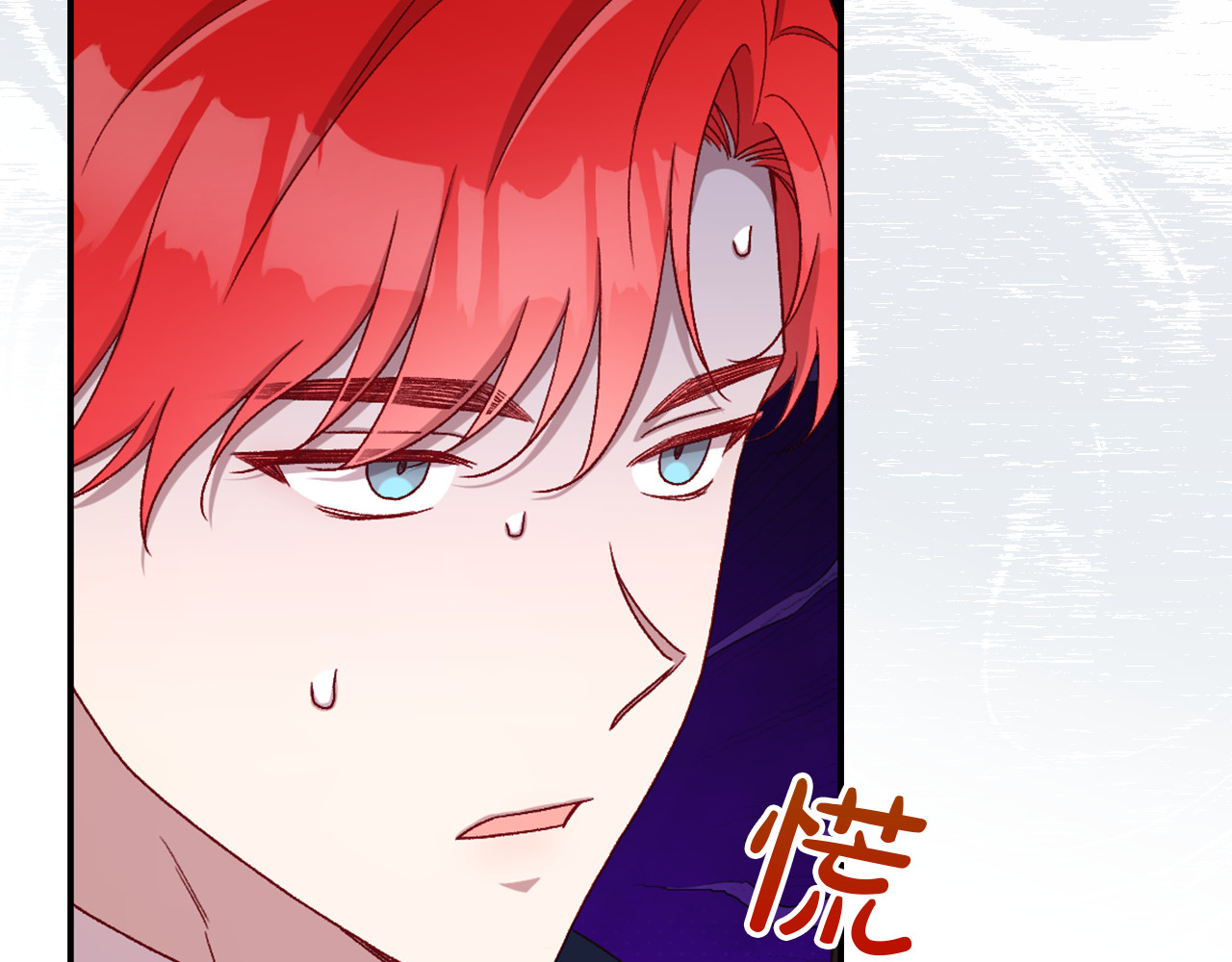 第132话 寻求帮助 第 46 页