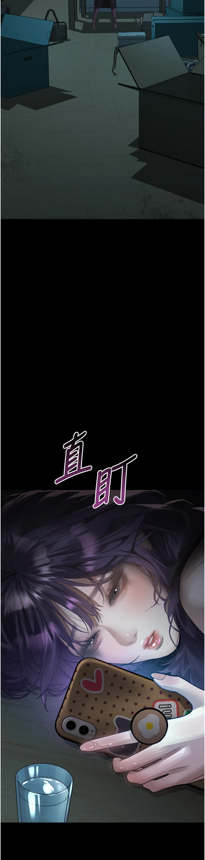 第53话 - 再次相聚的叛逆群组 第 48 页