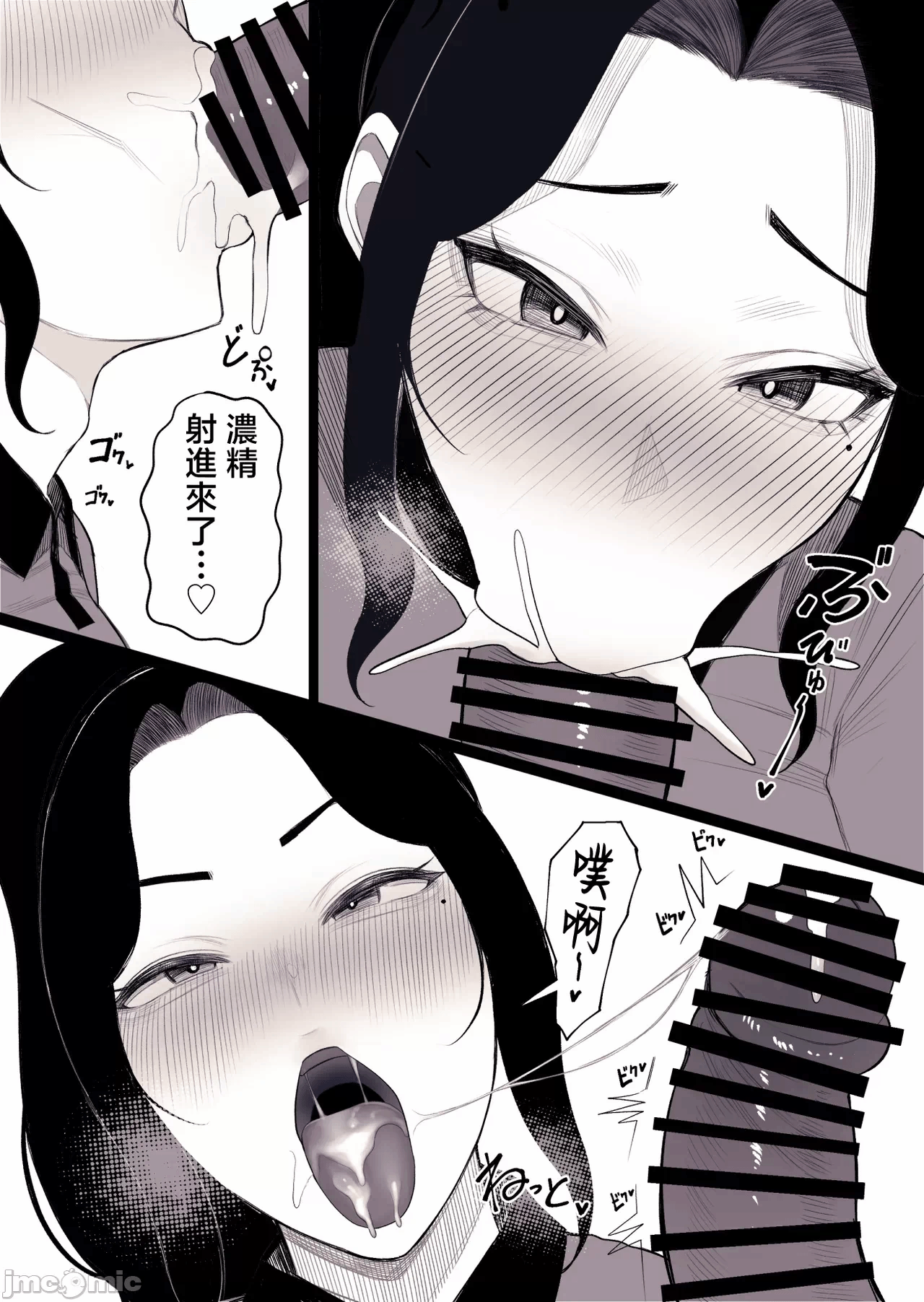 第一话 第 30 页