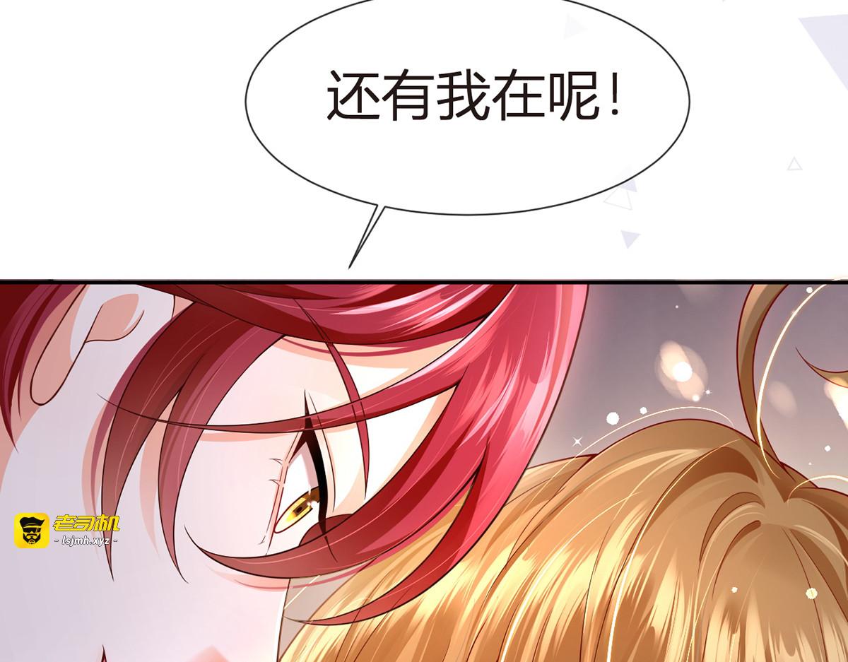74.双重危机 第 19 页