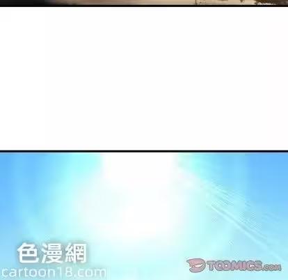 第63话 第 66 页