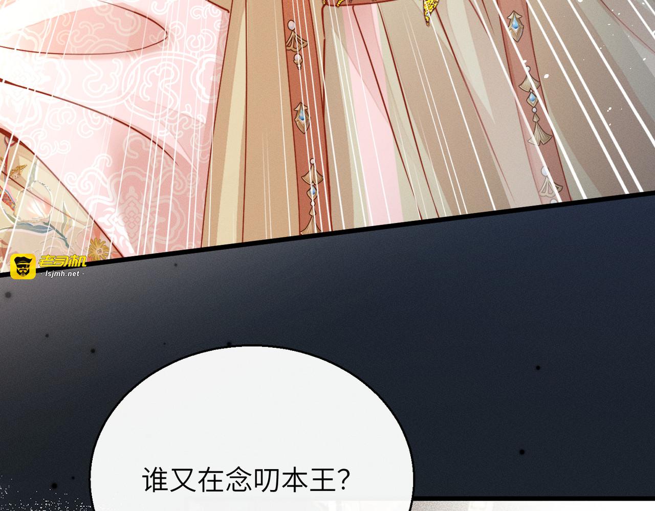 第3话 此爹可教 第 143 页