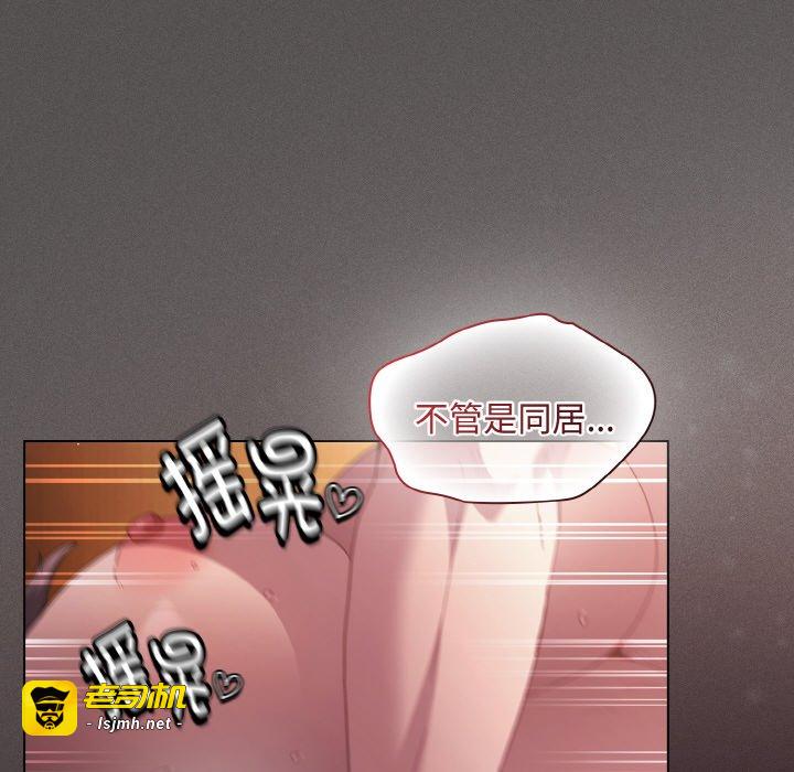 第23话 第 145 页