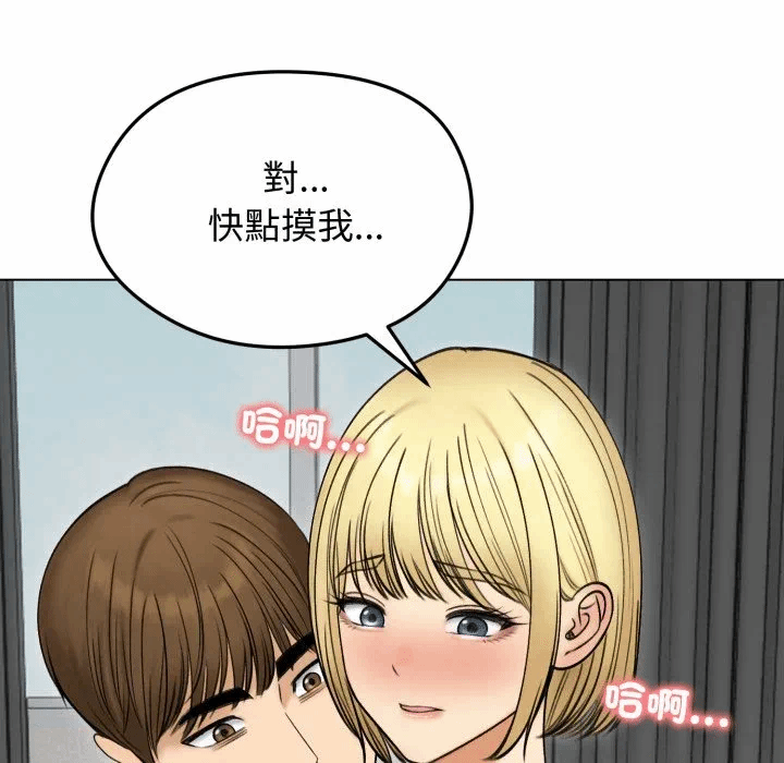 第47话 第 162 页