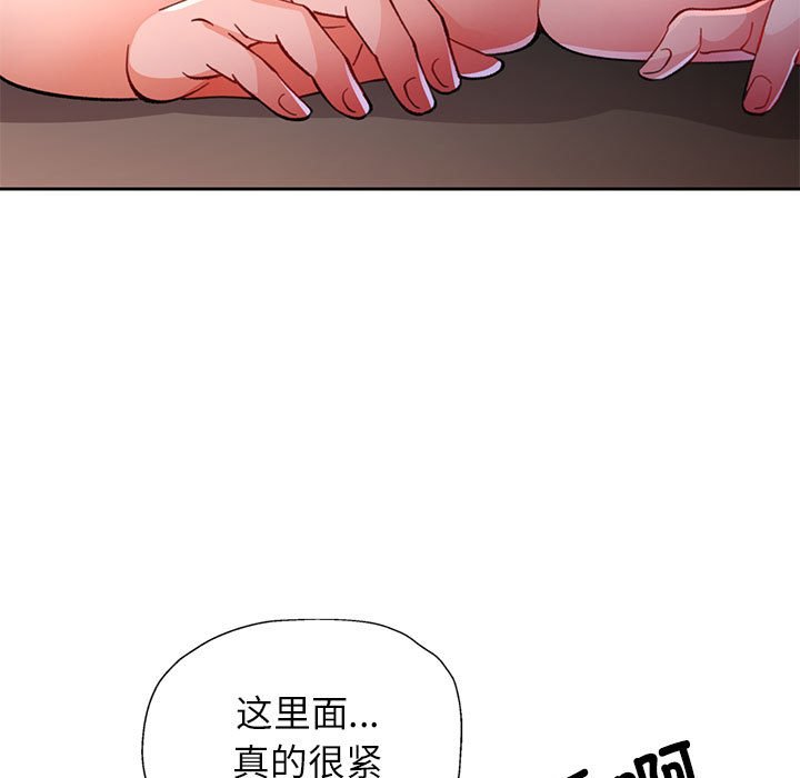 第51话 第 62 页