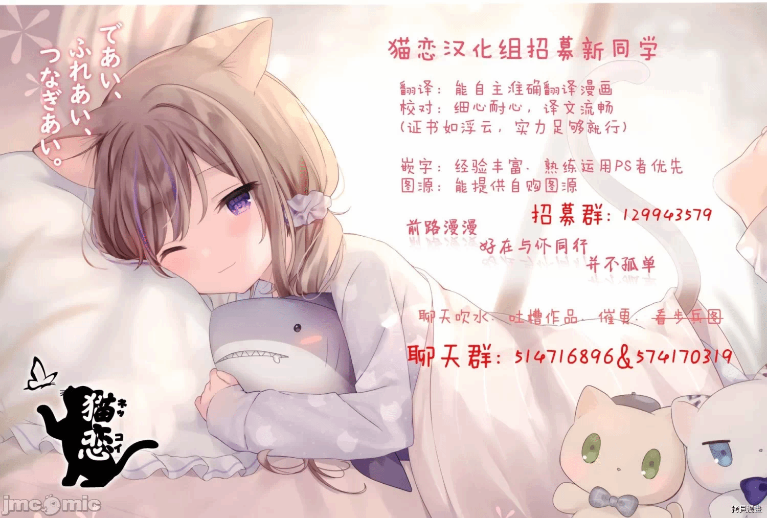 作为被背叛了的S级冒险者的我、决定成立一个只有我所爱的奴隶女孩子们的后宫公会 [柊咲/川田暁生/ナイロン] 里切られたSランク冒険者の俺は、爱する奴隷の彼女らと共に奴隷だけのハーレムギルドを作る 第3话 - 19