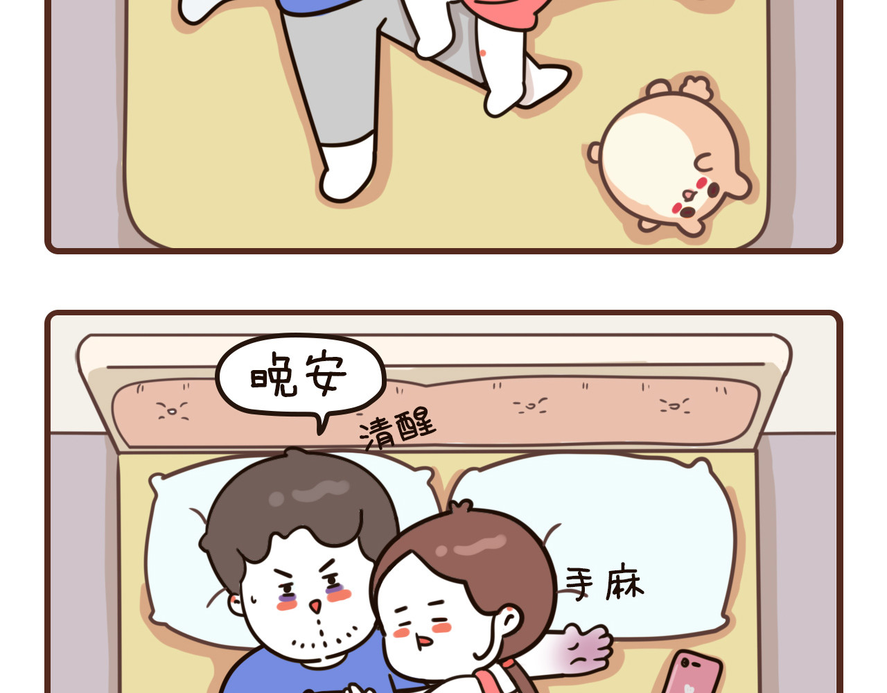 12-14话 第 30 页
