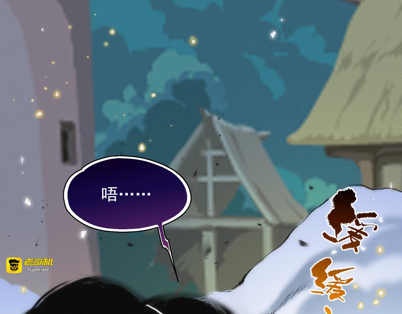 第七话 第 47 页