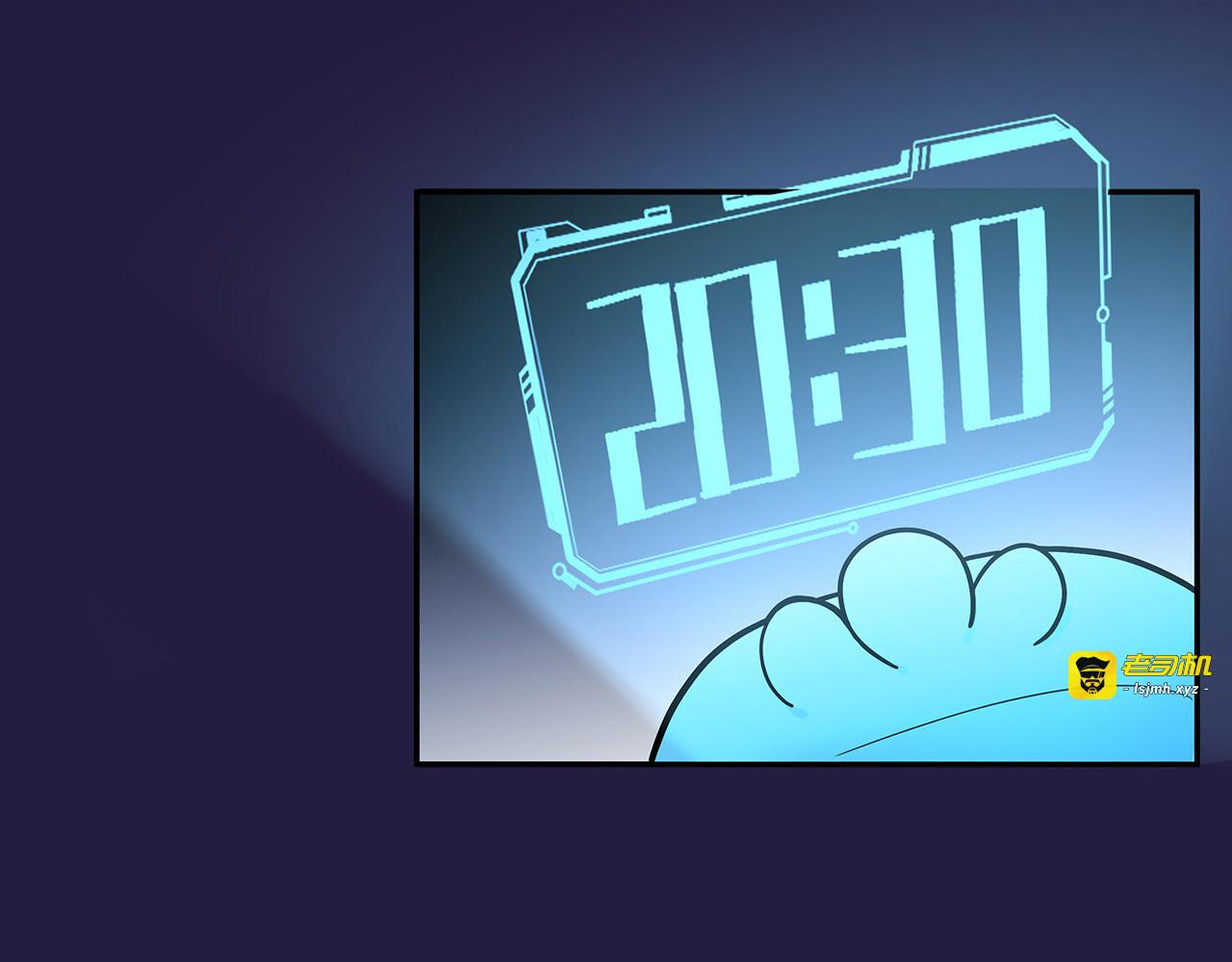 第15话 不出所料！果然有猫腻！！！ 第 37 页