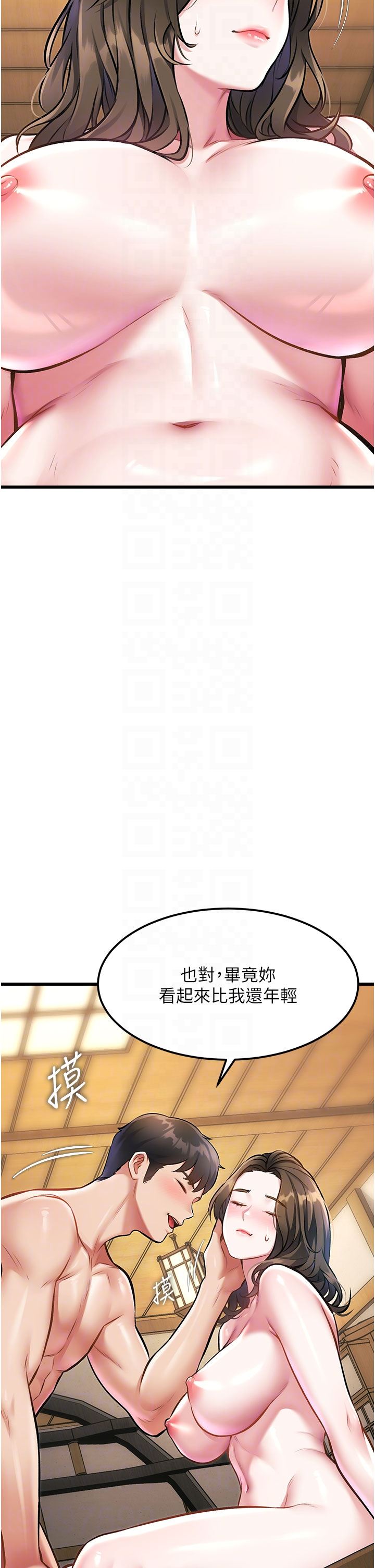 第12话 - 今天可以全垒打吗? 第 28 页