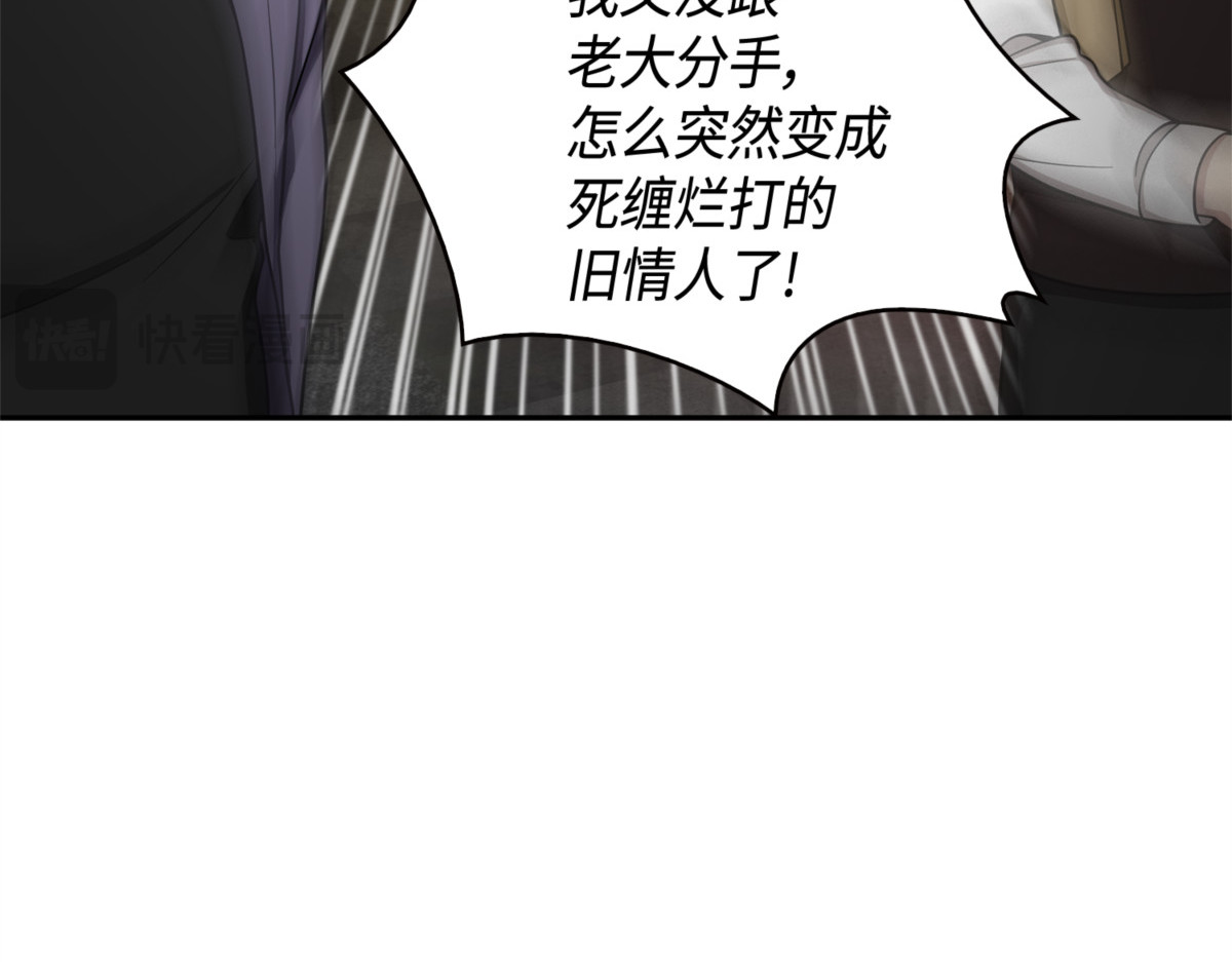 让我静静 第 172 页